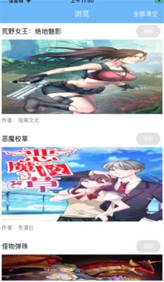 工礦燈具 第115頁