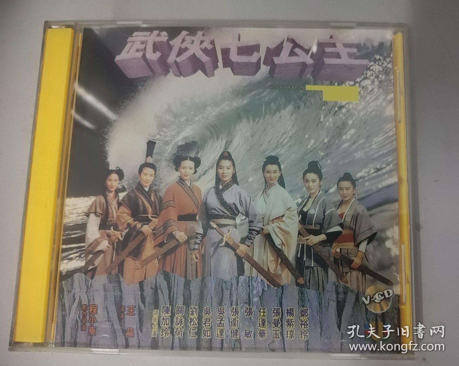 武俠七公主演員表，踏遍江湖的心靈美景之旅尋找者