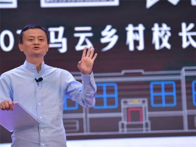 馬云最新動(dòng)向，引領(lǐng)科技潮流，重塑未來生活新篇章