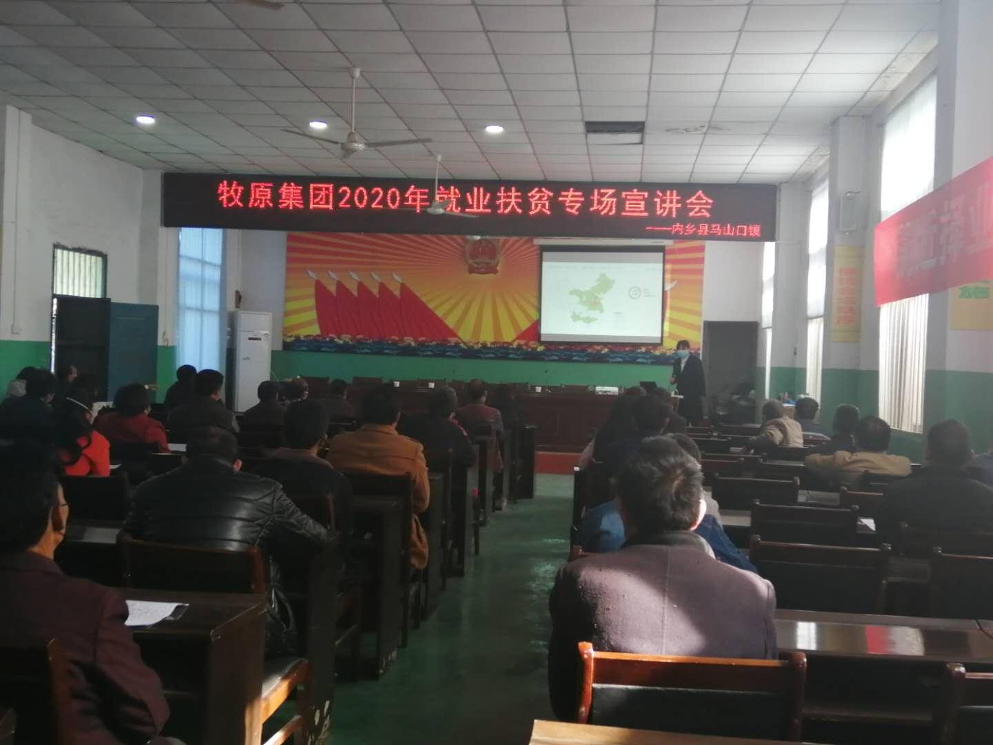 工礦燈具 第114頁