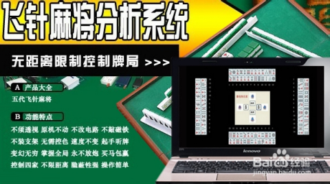 最新6代飛針麻將，時(shí)代產(chǎn)物與文化傳承的融合
