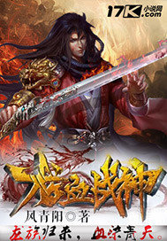 龍血戰(zhàn)神，變化中的學(xué)習(xí)之旅，自信與成就感的源泉最新章節(jié)更新資訊