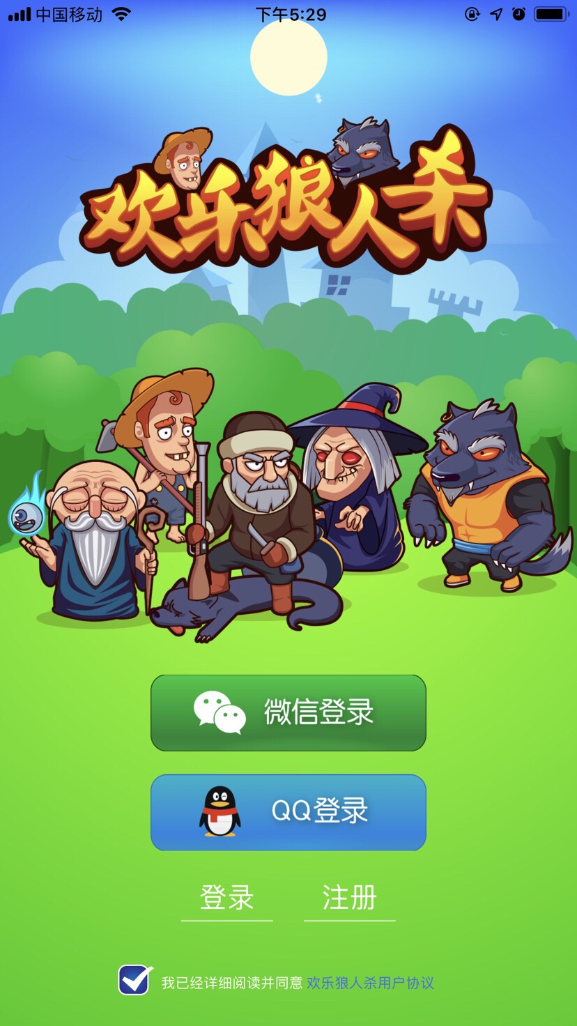 歡樂(lè)狼人殺最新版，變化、學(xué)習(xí)與自信的力量探索