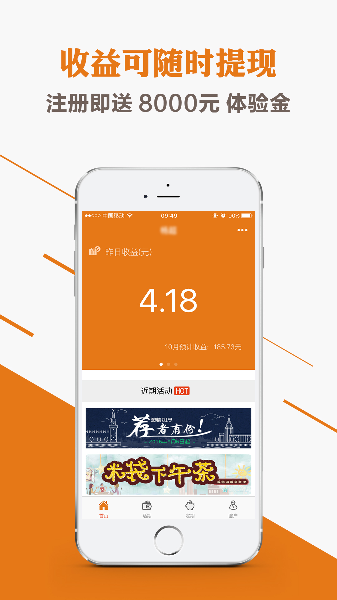LED光源 第110頁(yè)