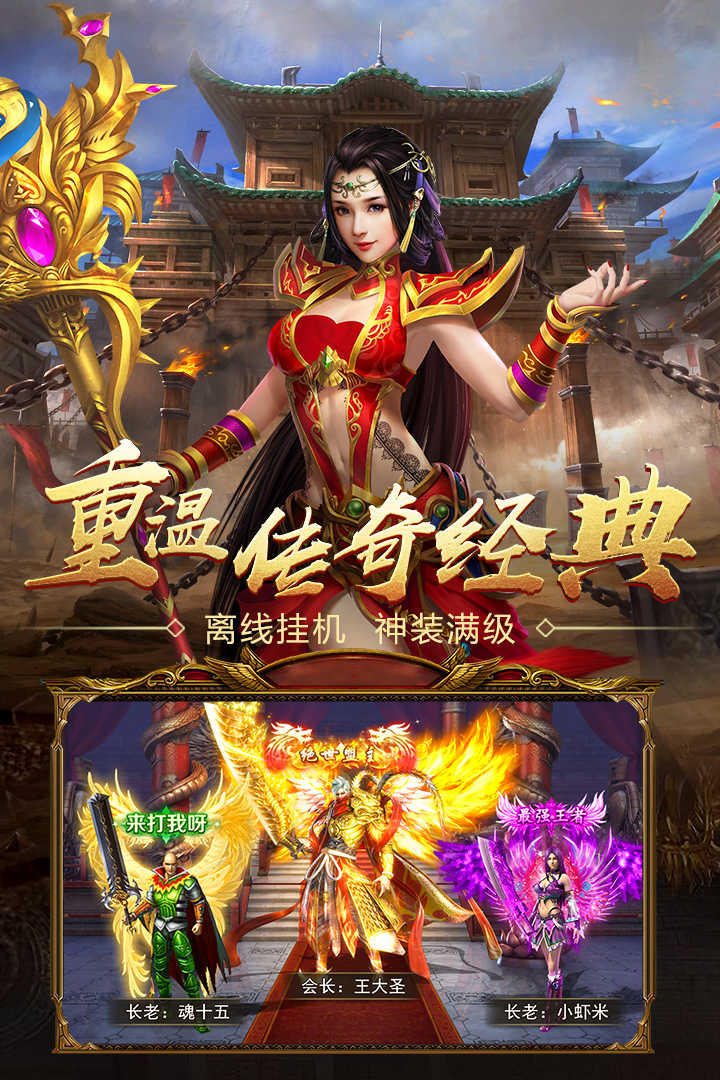 最新版單職業(yè)傳奇，自然美景的探索之旅
