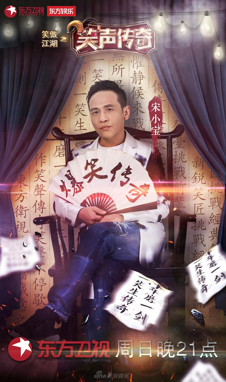 笑聲傳奇最新一期，自然美景探險(xiǎn)之旅，探尋內(nèi)心平和之地