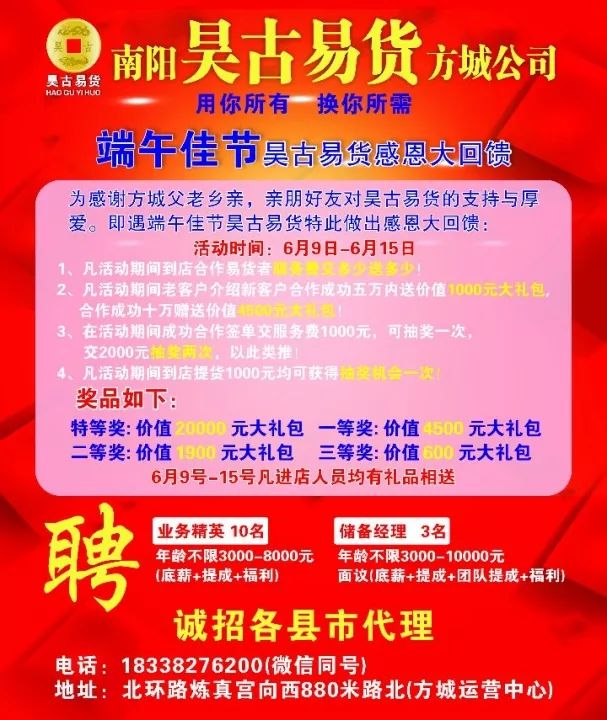 LED光源 第109頁(yè)