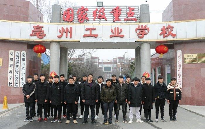 蕪湖人才市場最新招聘，科技革新引領職場新風尚