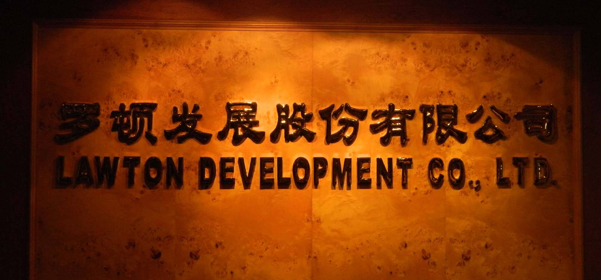 工程廠房燈具 第112頁