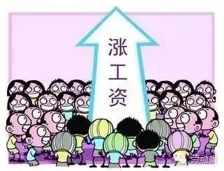 上海工資最新動態(tài)，城市變遷中的薪資增長與個人成長