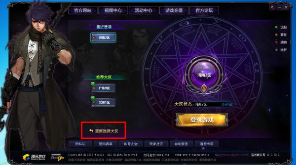 地下城體驗(yàn)服震撼更新，最新更新內(nèi)容搶先看！