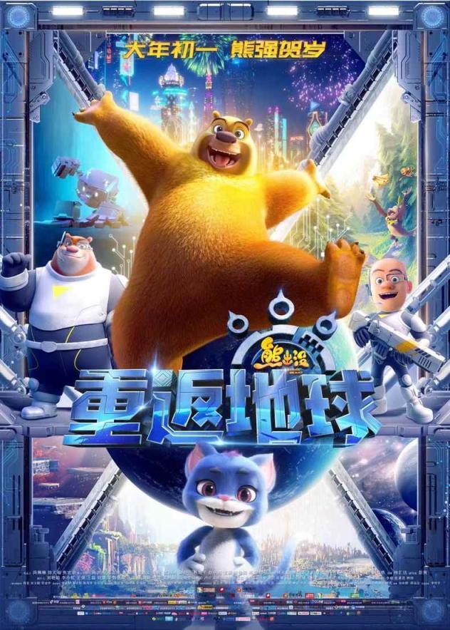 電影票房實(shí)時(shí)統(tǒng)計(jì)，變化、自信與成就感的源泉最新報(bào)告發(fā)布