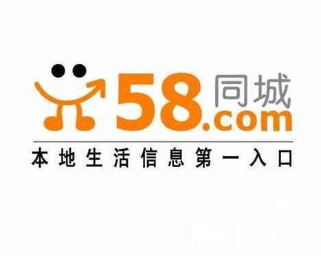 最新招聘信息一網(wǎng)打盡，深度解讀與觀點闡述的58同城招聘網(wǎng)概覽