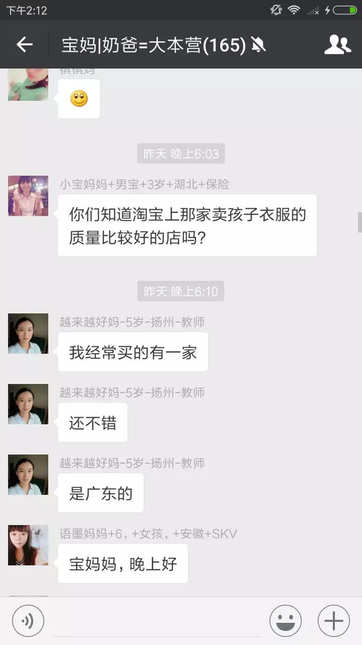 寶媽交流群二維碼最新分享，輕松加入，交流學(xué)習(xí)之旅啟程！