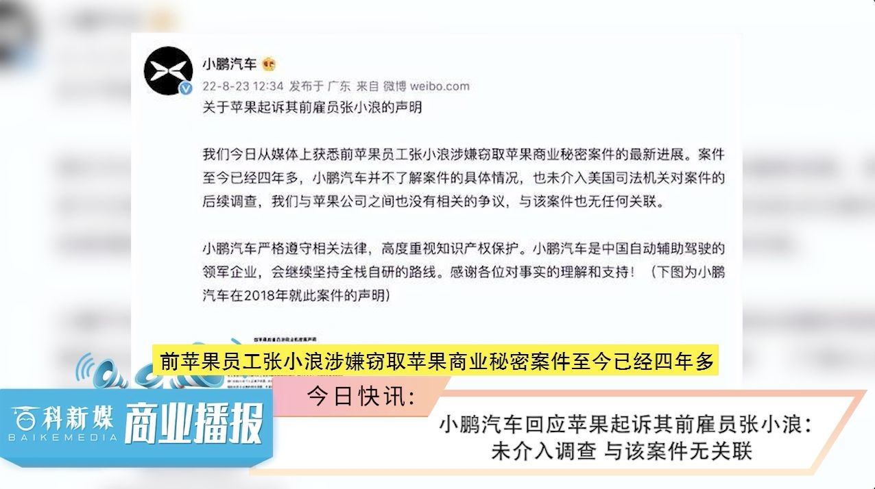蘋果訴訟最新進(jìn)展，科技巨頭之爭(zhēng)背后的真相揭秘