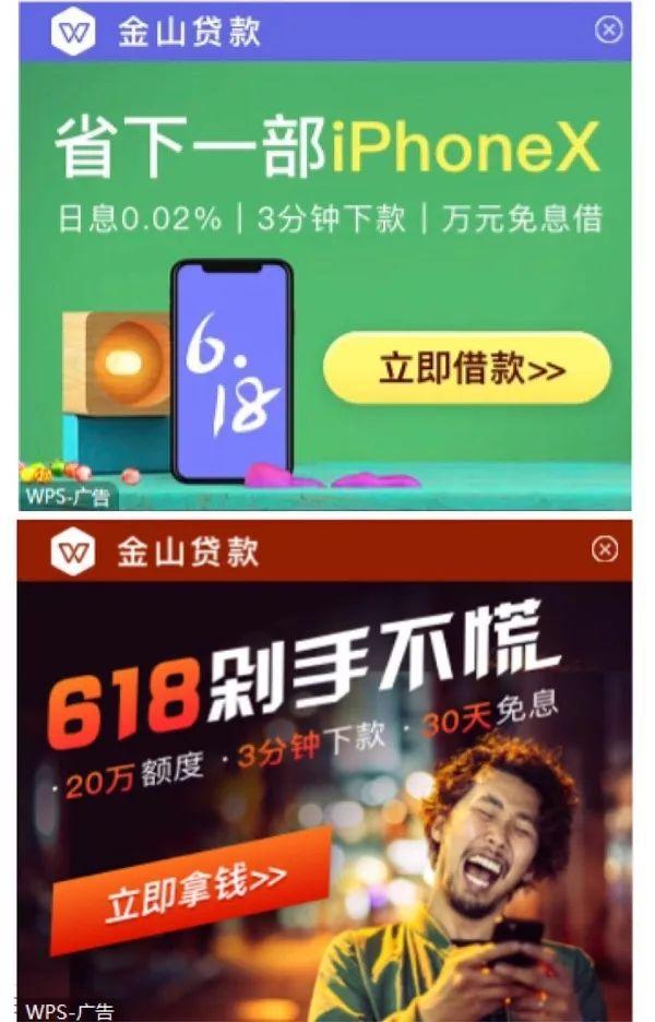 最新軟件貸款，與大自然的智能旅行合約啟動(dòng)之旅