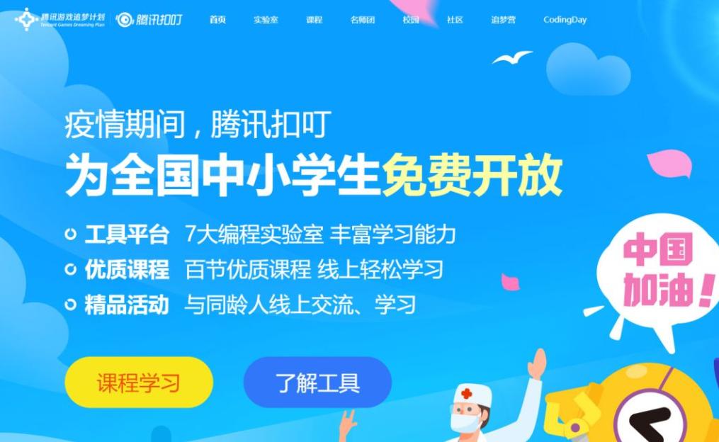 飛車最新代碼，駕馭技術之翼，成就自信翱翔的天空