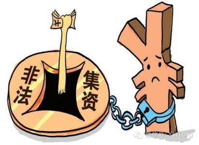 邯鄲集資最新指南，從入門(mén)到進(jìn)階的實(shí)用步驟解析