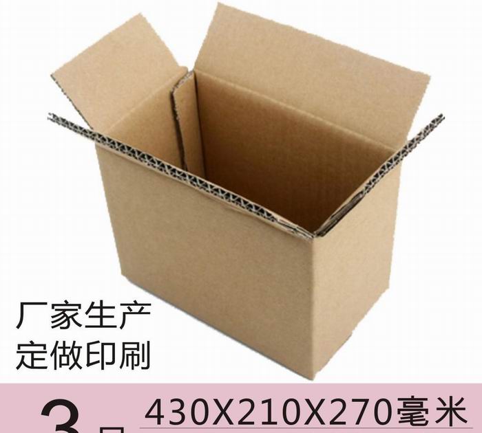 紙箱最新價(jià)格詳解，購(gòu)買(mǎi)指南與步驟攻略