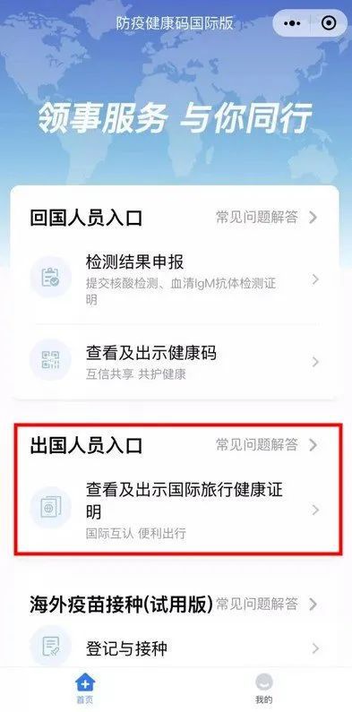 洛杉磯最新入境流程詳解，千里歸途的溫馨重逢時(shí)刻