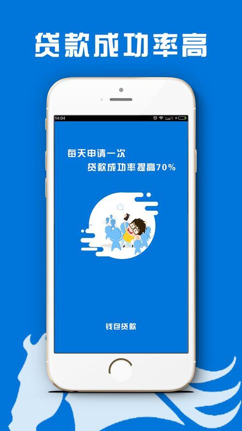 探索小巷中的隱藏寶藏，最新貸款app與特色小店的無限可能