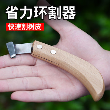 最新果樹環(huán)割刀，探尋自然美景的輕松之旅