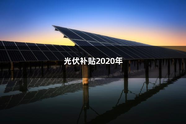 廣場燈具 第101頁