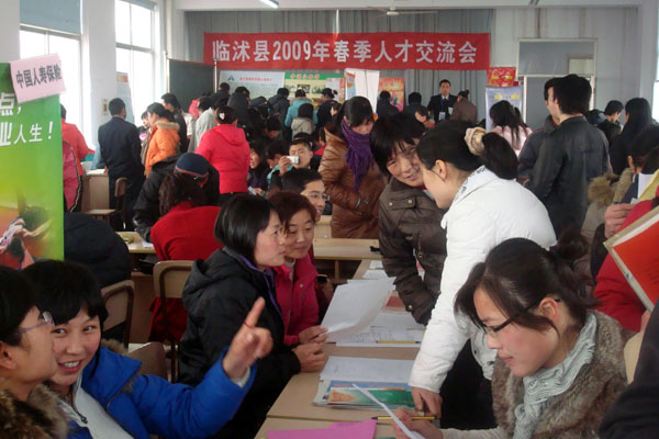 臨沭在線最新招聘，小巷深處的獨(dú)特工作機(jī)遇，等你來探索！