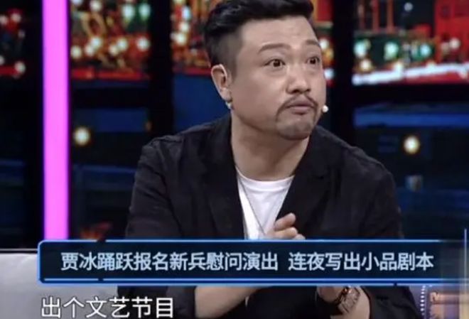 賈冰小品全集最新，讓你捧腹大笑的歡樂盛宴！