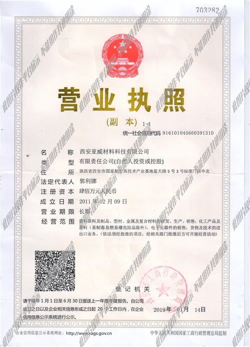 閻良區(qū)溫暖招聘之旅，最新招聘信息匯總