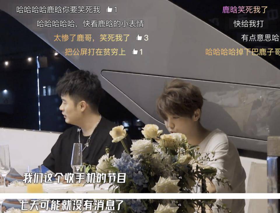 鹿晗最新行程安排全解析，一站式指南