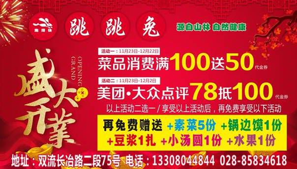 LED光源 第100頁(yè)