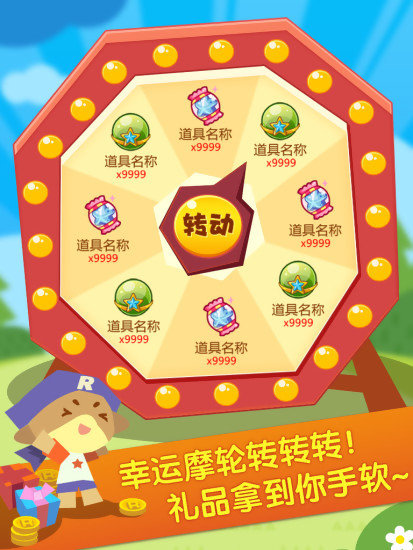 掌上洛克最新版全新體驗(yàn)，小洛克的世界獨(dú)家呈現(xiàn)！