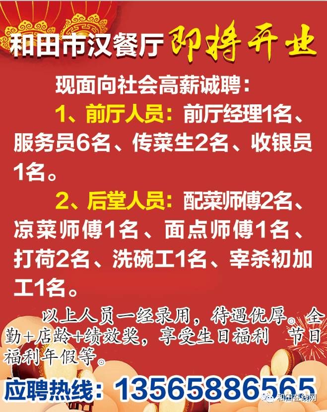楦師最新招聘，探尋小巷中的時(shí)尚天地，開(kāi)啟獨(dú)特時(shí)尚之旅
