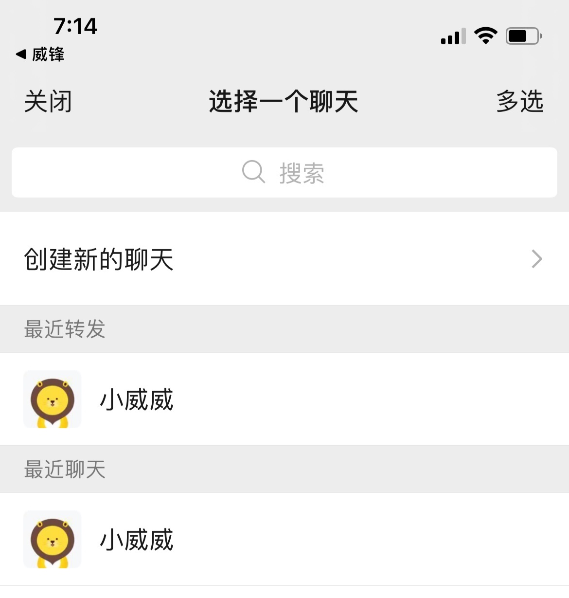 微信啟程自然美景治愈之旅，最新下載體驗(yàn)