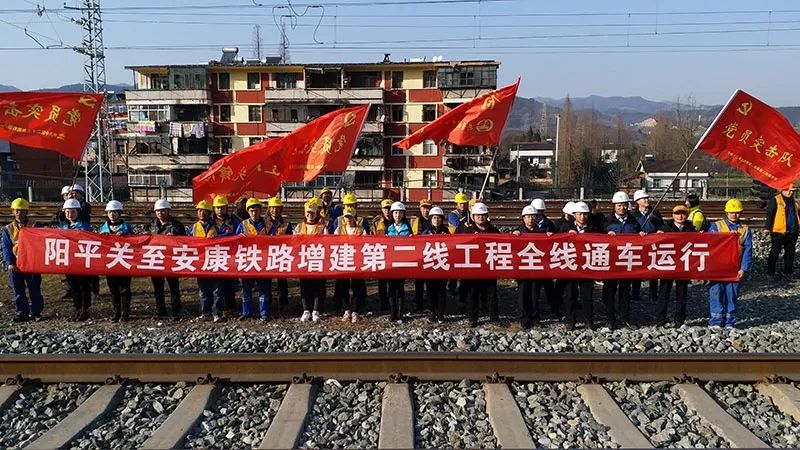 平利鐵路最新動(dòng)態(tài)更新，最新消息匯總