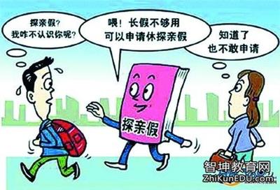 鐵路探親假最新規(guī)定，時(shí)代進(jìn)步與人文關(guān)懷的融合展現(xiàn)