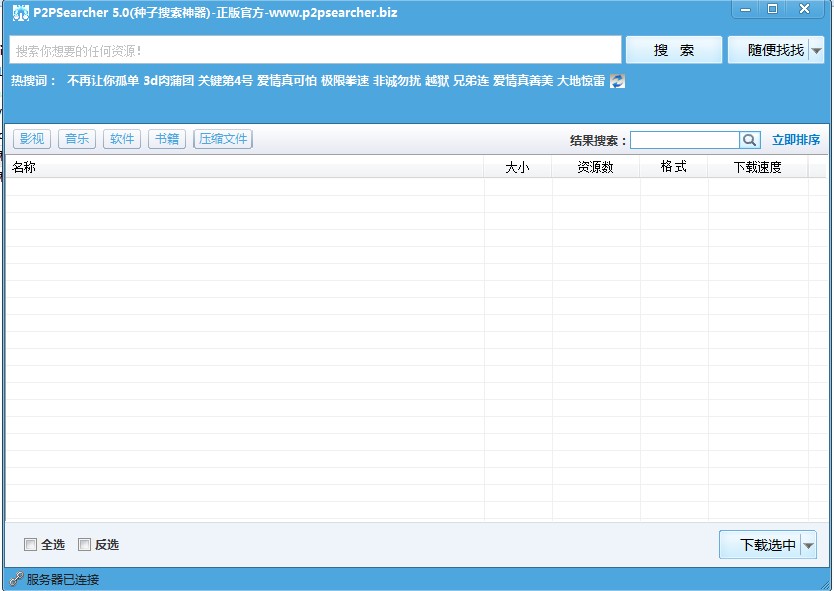 比比資源最新地址，引領(lǐng)科技潮流，重塑生活體驗(yàn)新體驗(yàn)
