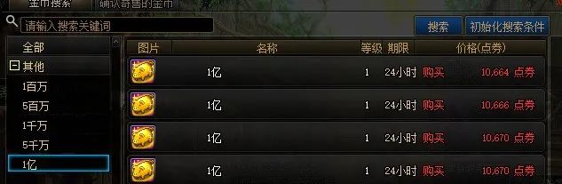 DNF游戲幣最新比例揭秘，小巷寶藏探險的獨特環(huán)境與非凡樂趣體驗