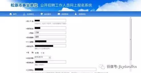 松原最新招聘信息今日更新，小明求職奇遇記