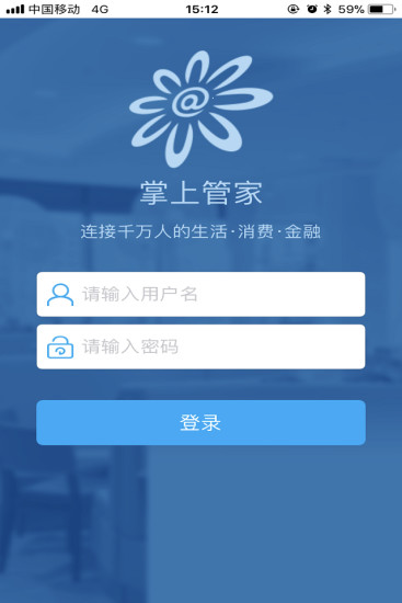 掌心管家最新版下載，探索小巷美食天堂的必備工具