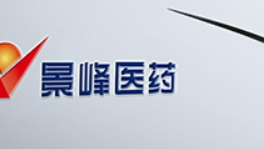 康美藥業(yè)重塑醫(yī)藥領(lǐng)域，科技前沿引領(lǐng)未來(lái)醫(yī)療體驗(yàn)的魅力