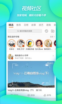 下載微博最新版，與時(shí)俱進(jìn)，成就更好的自己！