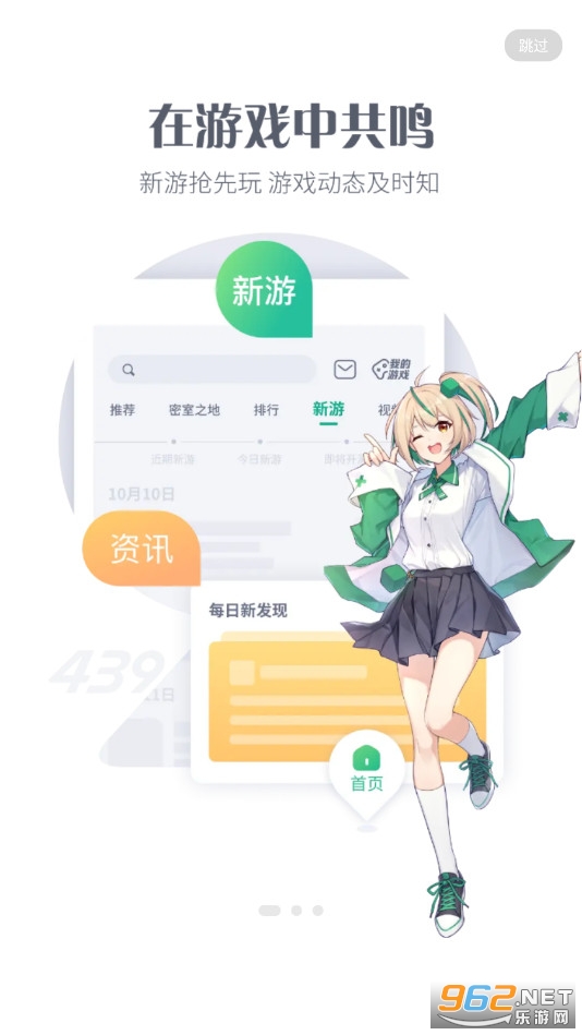 探索小巷中的寶藏，4399游戲盒最新版下載
