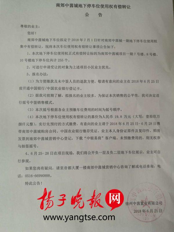 徐州最新無(wú)轉(zhuǎn)讓費(fèi)門面，科技重塑商業(yè)，體驗(yàn)前沿生活新風(fēng)尚