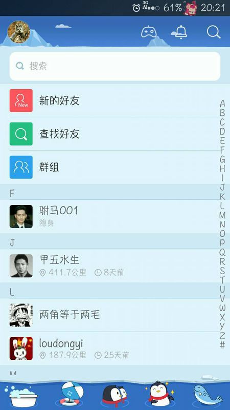 探索貼吧最新版本特性與功能，最新更新一覽
