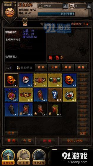 黑暗傳說(shuō)單機(jī)RPG最新版，時(shí)代傳奇的黑暗傳說(shuō)之旅