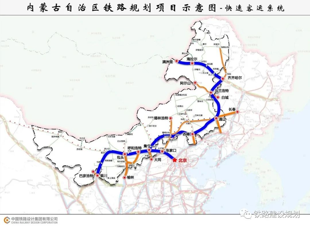 蒙西鐵路最新動態(tài)更新