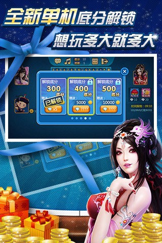 不可思議棋牌最新版，帶你深度體驗(yàn)棋牌魅力