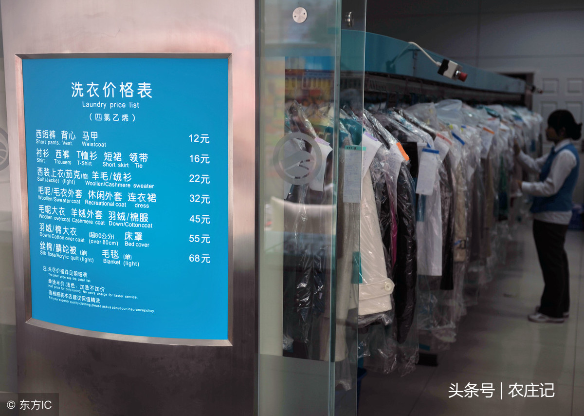 干洗店賠償最新標準，變化帶來的自信與成就感提升！